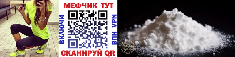 Продажа наркотиков Бахчисарай БУТИРАТ  Кокаин  Мефедрон  Амфетамин  Марихуана  ГАШ 