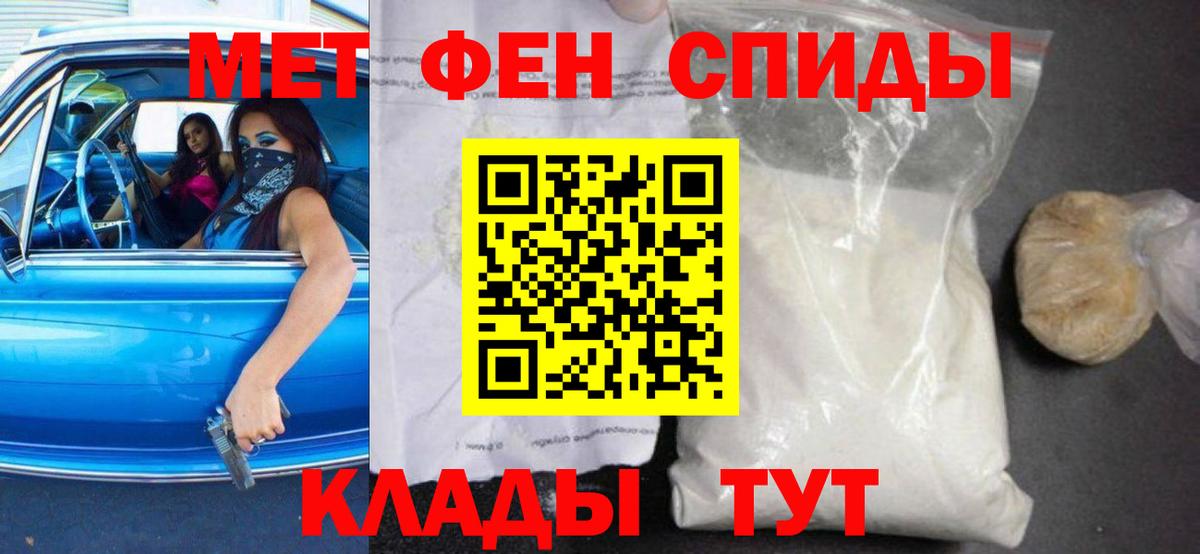 Amphetamine 97%  Вход с VPN  АМФЕТАМИН  Amphetamine  сайты даркнета Telegram  Бахчисарай 