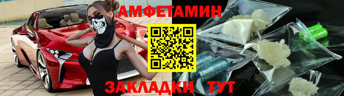 Amphetamine  Бахчисарай  АМФЕТАМИН  АМФЕТАМИН Premium 