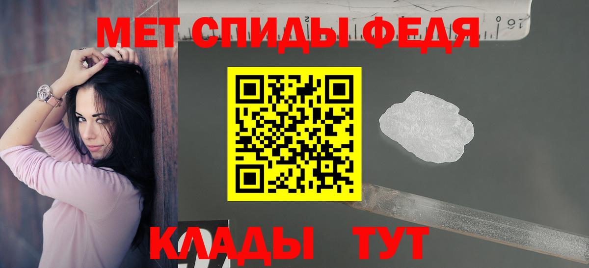 Amphetamine Розовый Бахчисарай
