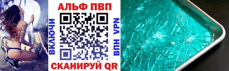 A PVP СК  Бахчисарай 