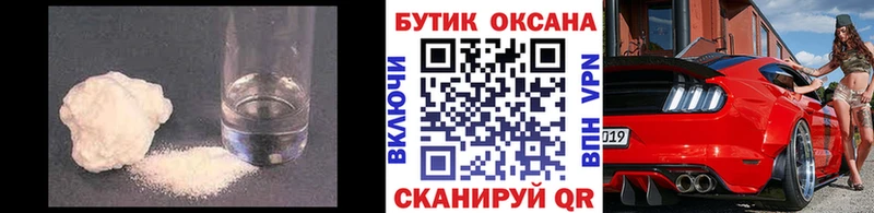 Бутират оксана  Бахчисарай 