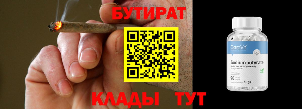 Кокаин  NBOMe  Гашиш  Вход с VPN  Бахчисарай  Меф МЯУ МЯУ кристаллы  Кокаин  Каннабис  Меф МЯУ МЯУ 