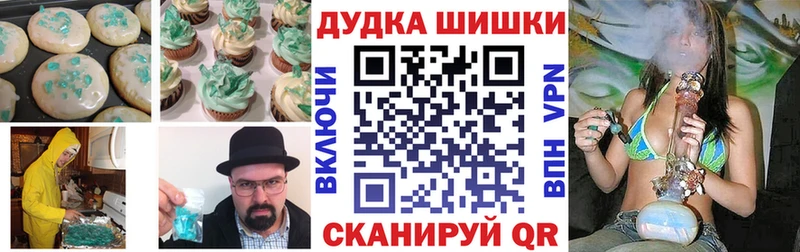 Canna-Cookies конопля цены наркотик Бахчисарай