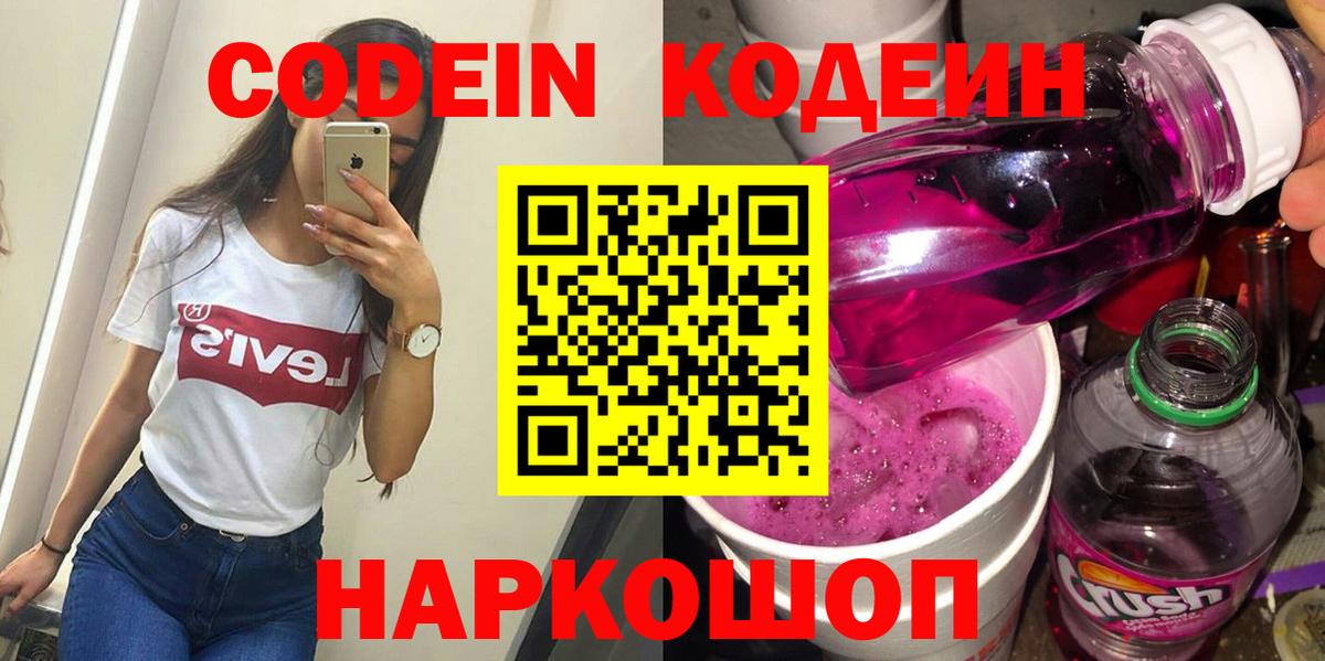 МЕФ Бахчисарай