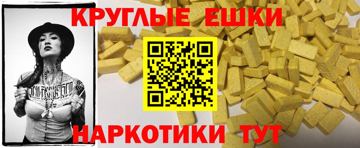 Ecstasy  Ecstasy louis Vuitton  Бахчисарай  ЭКСТАЗИ 280мг 