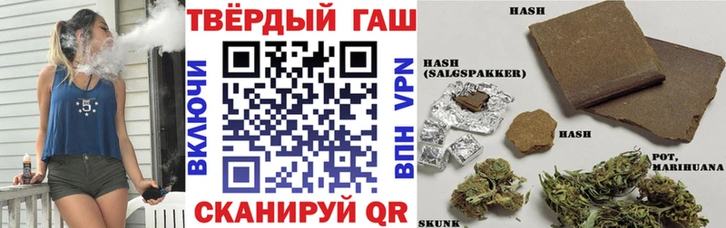 ГАШ индика сатива Бахчисарай