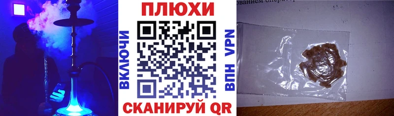 Гашиш индика сатива  OMG как войти  Бахчисарай 