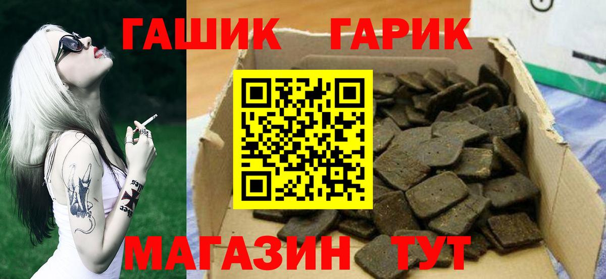 Гашиш hashish Бахчисарай
