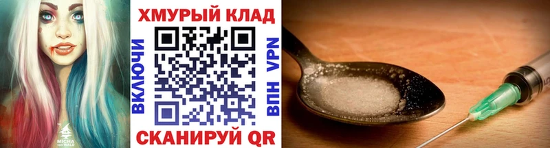 дарнет шоп KRAKEN онион Героин герыч Бахчисарай