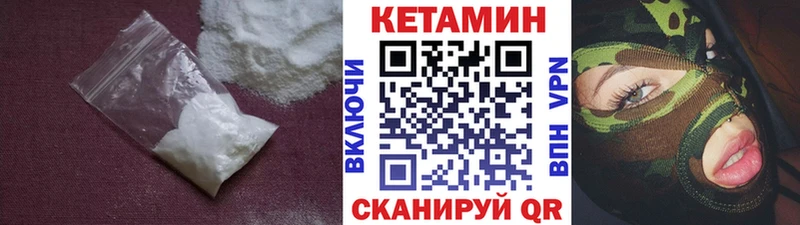 ссылка на мегу вход  Бахчисарай  Кетамин VHQ 