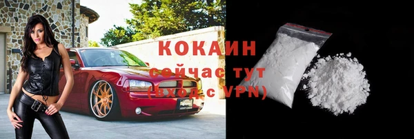 экстази Нязепетровск