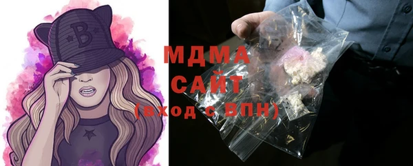 мяу мяу кристалл Новодвинск