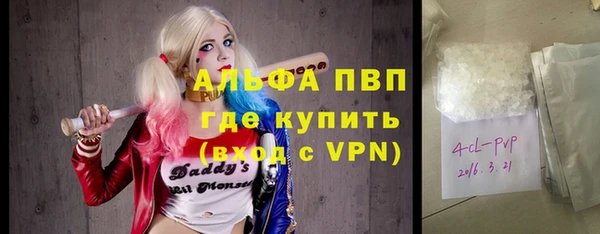 стафф Нягань
