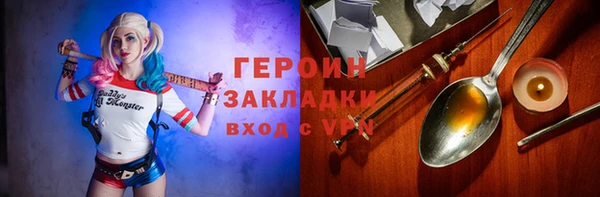 стафф Нягань