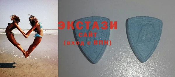мяу мяу кристалл Новодвинск