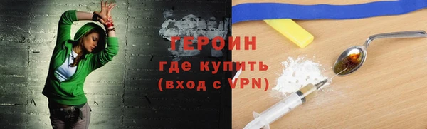 экстази Нязепетровск
