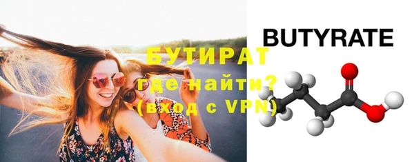 герыч Няндома
