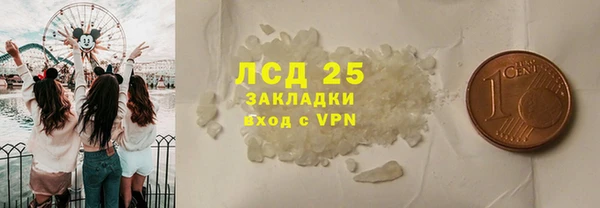 мяу мяу кристалл Новодвинск