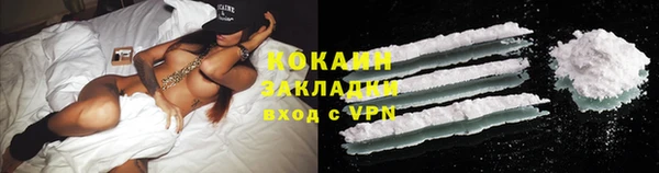мяу мяу кристалл Новодвинск
