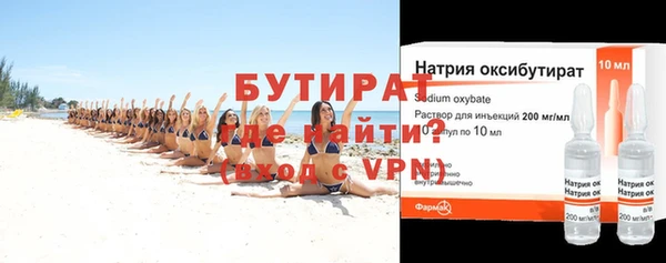 мяу мяу кристалл Новодвинск