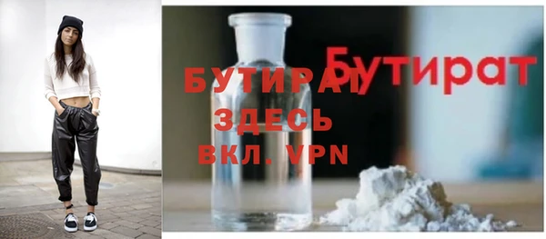 стафф Нягань