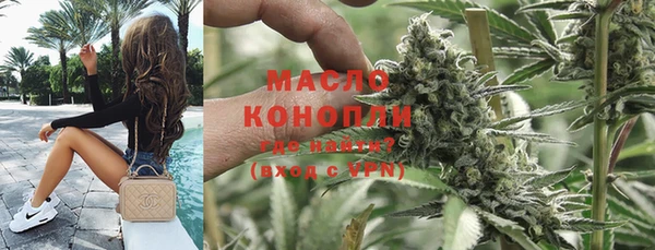 экстази Нязепетровск