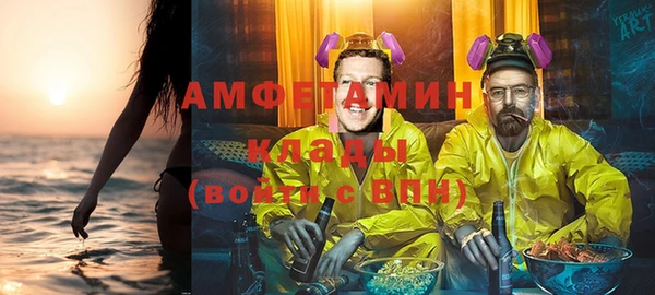 стафф Нягань