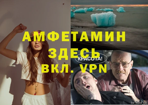 мефедрон VHQ Ахтубинск