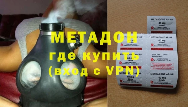альфа пвп VHQ Болотное