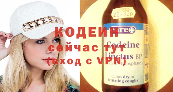 хмурый Новокубанск