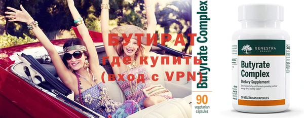стафф Нягань