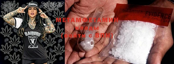 мяу мяу кристалл Новодвинск