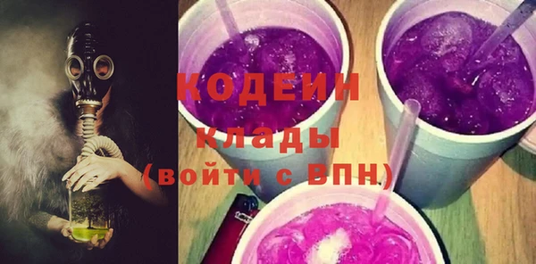 экстази Болхов