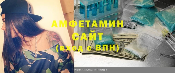 экстази Нязепетровск