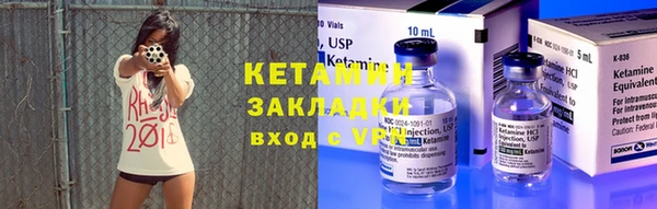 мяу мяу кристалл Новодвинск