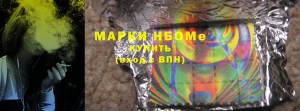 герыч Няндома