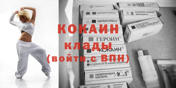 стафф Нягань