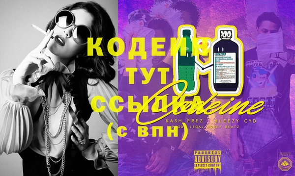 хмурый Новокубанск
