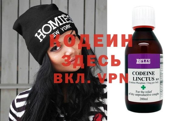 мяу мяу кристалл Новодвинск