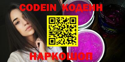 MDMA Апшеронск