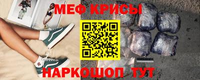 MESCALINE Аргун
