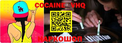MDMA Апшеронск