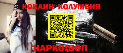 MDMA Апшеронск