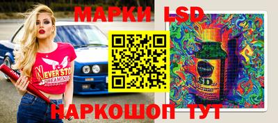 MESCALINE Аргун