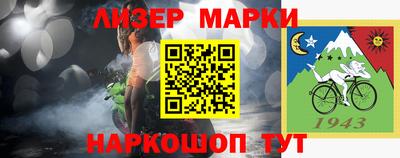 MDMA Апшеронск