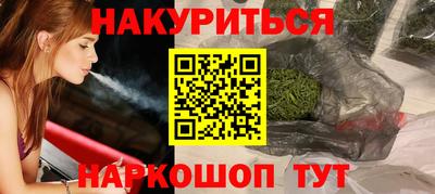 MESCALINE Аргун