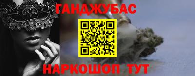 MDMA Апшеронск
