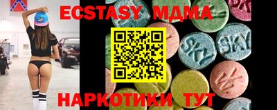 MESCALINE Аргун
