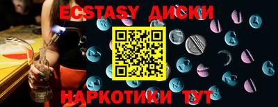 герыч Балашиха